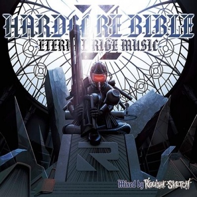 HARDCORE BIBLE II -ETERNAL RIGE MUSIC-