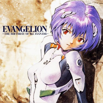 EVANGELION -THE BIRTHDAY OF Rei AYANAMI-