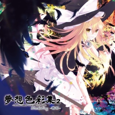 Re：Volte - Welcome to “BlackWing”