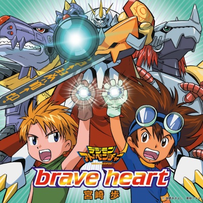 brave heart