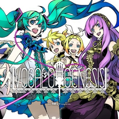 EXIT TUNES PRESENTS Vocalogenesis feat. 初音ミク