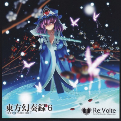 Re：Volte - esoteria