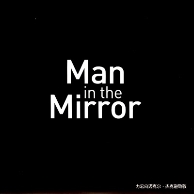 Man In The Mirror