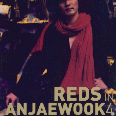 Reds In Anjaewook 4