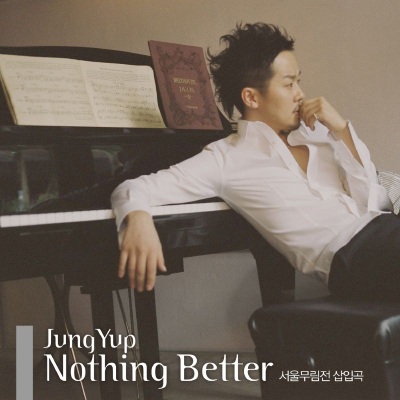 Nothing Better (서울무림전 OST ver.)