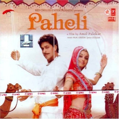 Paheli (Original Motion Picture Soundtrack)