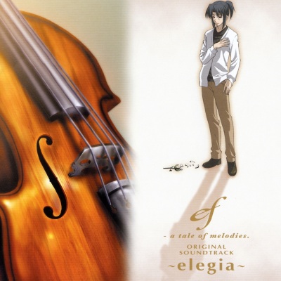 ef - a tale of melodies.ORIGINAL SOUNDTRACK ~elegia~