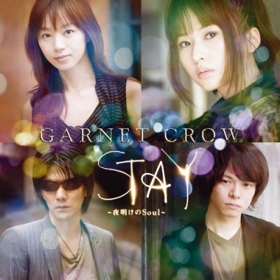 GARNET CROW - Doing all right