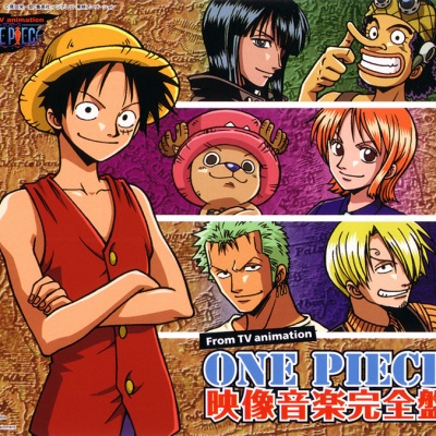 ONE PIECE 映像音楽完全盤