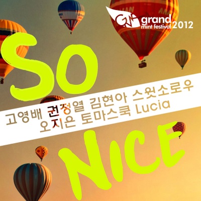 So Nice (GMF 2012 ver.)