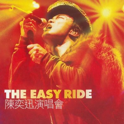 The Easy Ride Live