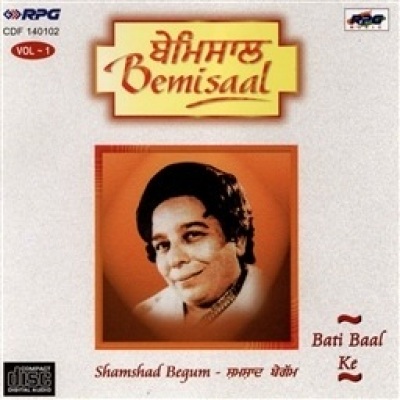 Bemisaal-S.Begam-1