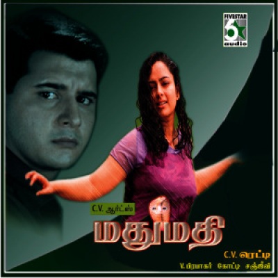 Mathumathi (Original Motion Picture Soundtrack)