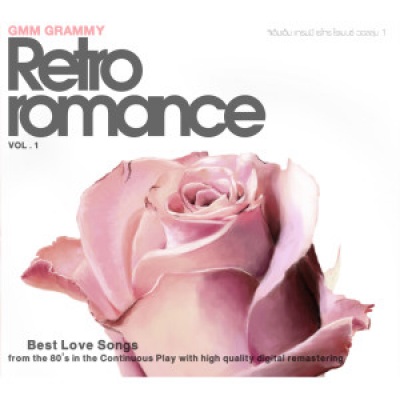 GMM GRAMMY Retro romance vol.1