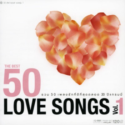 50 Love Songs V.1