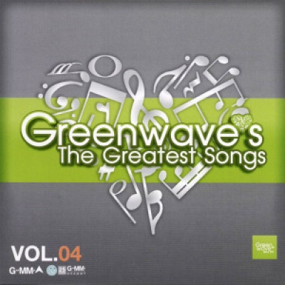 Green Wave’s The Greatest Songs Vol.4