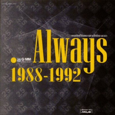 Always 1988-1992