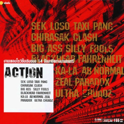 ACTION