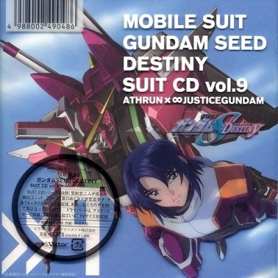 機動戦士ガンダムSEED DESTINY SUIT CD Vol.9 ATHRUN ZALA×∞JUSTICEGUNDAM