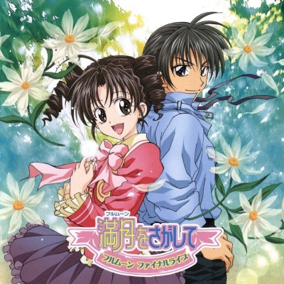 Changin’My Life - 決意への序曲