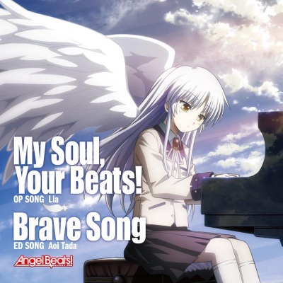 My Soul, Your Beats! / Brave Song