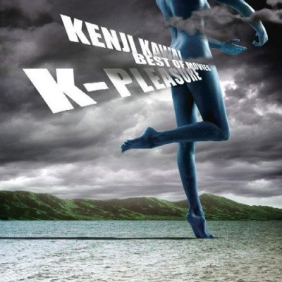 K-PLEASURES~Kawai Kenji BEST OF MOVIES~CD-BOX