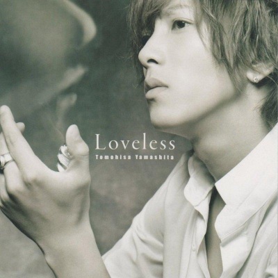 Loveless (通常盘)