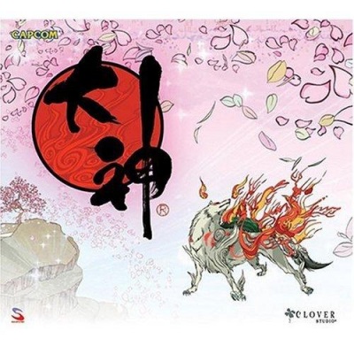 《大神[Okami]》Disc 4 ラスト