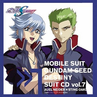 機動戦士ガンダム SEED DESTINY スーツ CD Vol.7 アウルXスティング