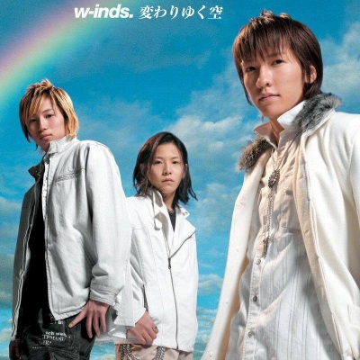 w-inds. - いつか虹の下で