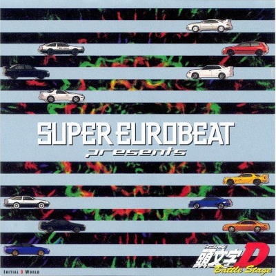 SUPER EUROBEAT presents INITIAL D BATTLE STAGE