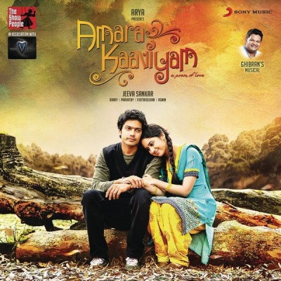 Amarakaaviyam (Original Motion Picture Soundtrack)