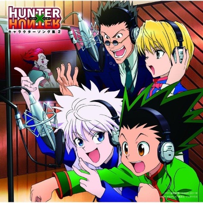 TVアニメ「HUNTER×HUNTER」キャラクター・ソング集 2