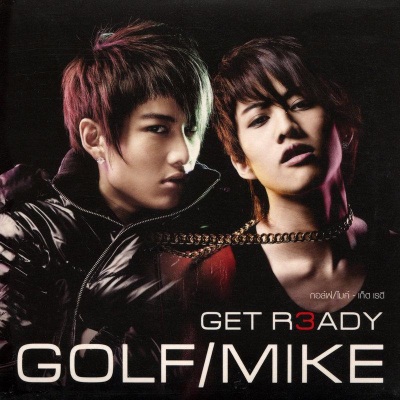 Golf & Mike - ไม่พอดี ไม่ดีพอ