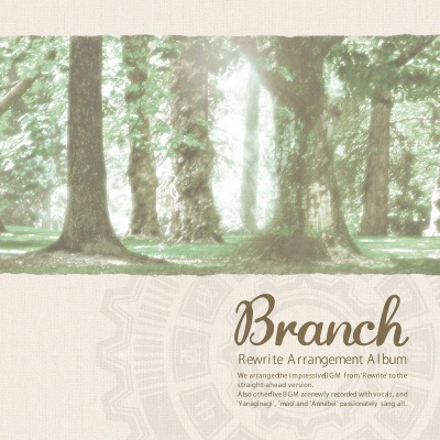 Branch