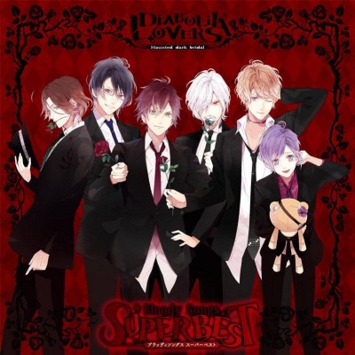 DIABOLIK LOVERS Bloody Songs -SUPER BEST-