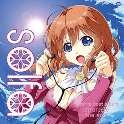 solfa works best album「chronicle ～the sun～」