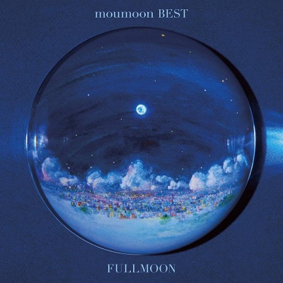 moumoon BEST -FULLMOON-