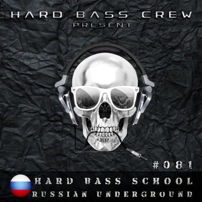 Hard Bass School - Russian Underground