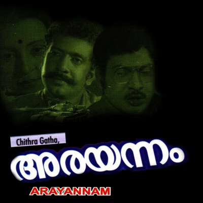 Arayannam (Original Motion Picture Soundtrack)