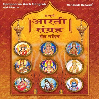 Sampoorna Aarti Sangrah