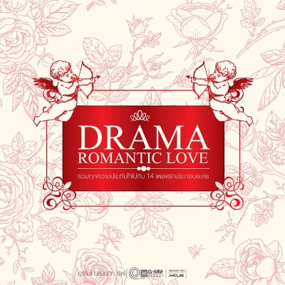 DRAMA ROMANTIC LOVE