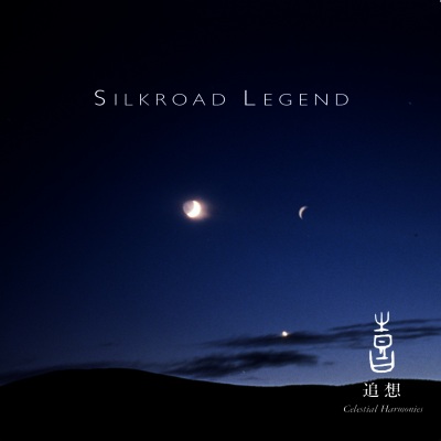 Celestial Scenery : Silk Road, Volume 1