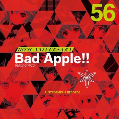 Bad Apple!!