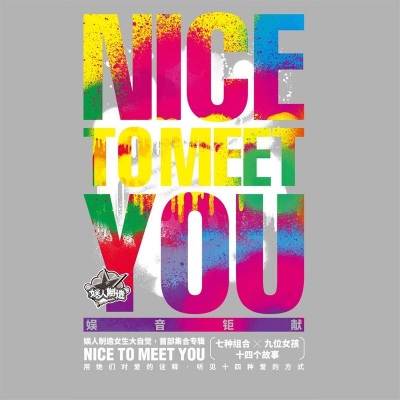 Nice To Meet You