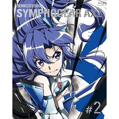 戦姫絶唱シンフォギアAXZ BONUS CD 02 (战姬绝唱Symphogear AXZ BONUS CD 02)