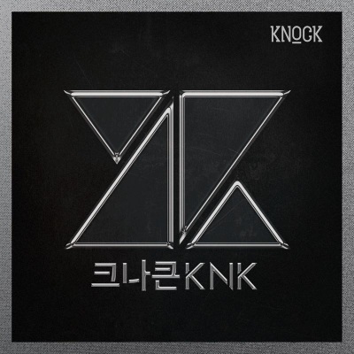 크나큰 1st Single Album 'KNOCK'