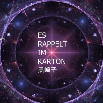 Es rappelt im Karton