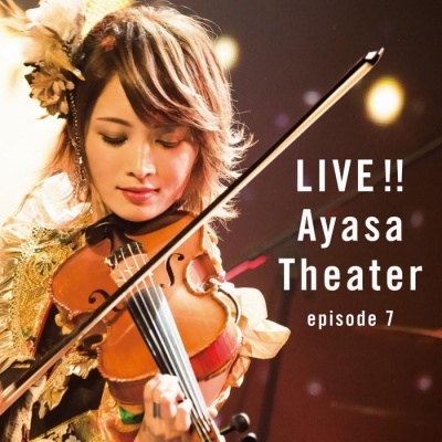 告白の夜 (告白之夜)(LIVE!! Ayasa Theater episode 7)