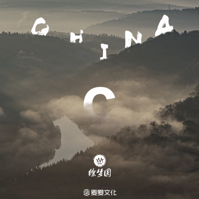 China-C